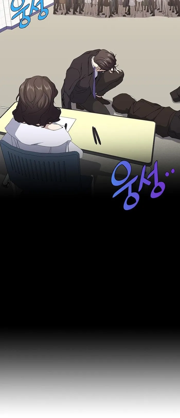 Read Stakeout chapter 23 image 29 on Lezhin