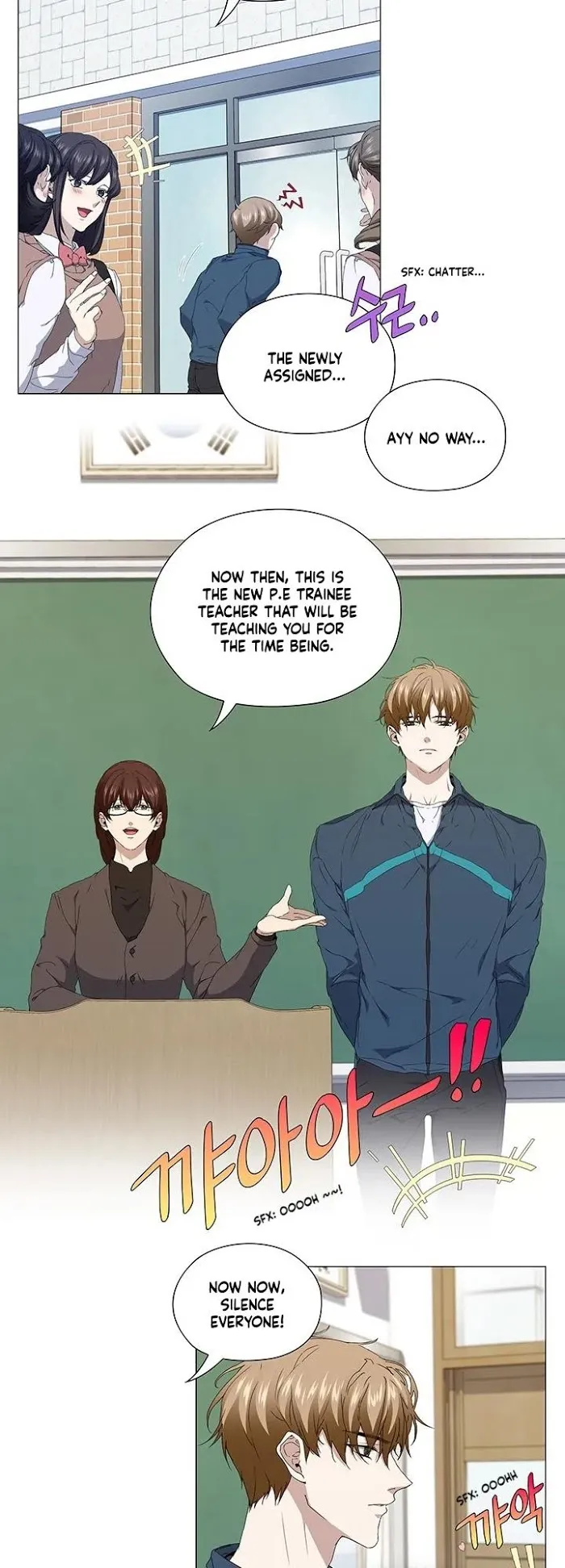 Read Stakeout chapter 23 image 3 on Lezhin