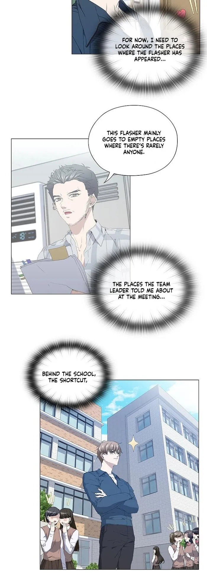 Read Stakeout chapter 23 image 4 on Lezhin