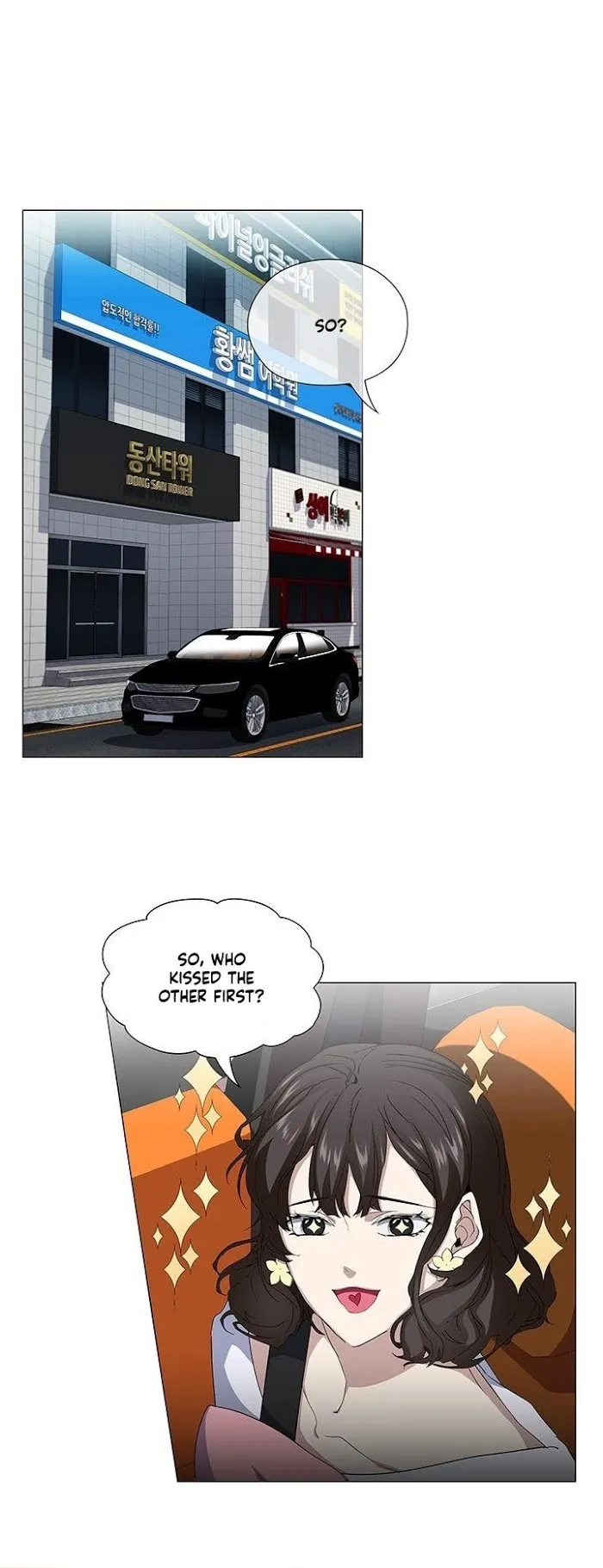 Read Stakeout chapter 23 image 8 on Lezhin
