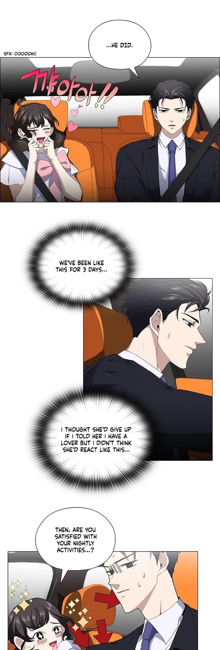 Read Stakeout chapter 23 image 9 on Lezhin