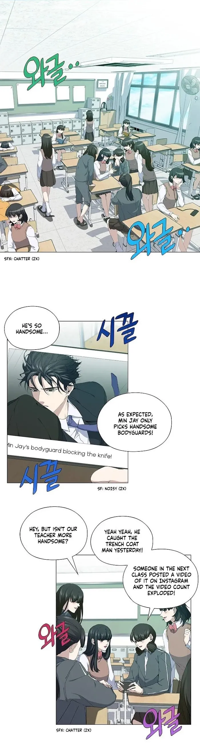 Read Stakeout chapter 24 image 1 on Lezhin