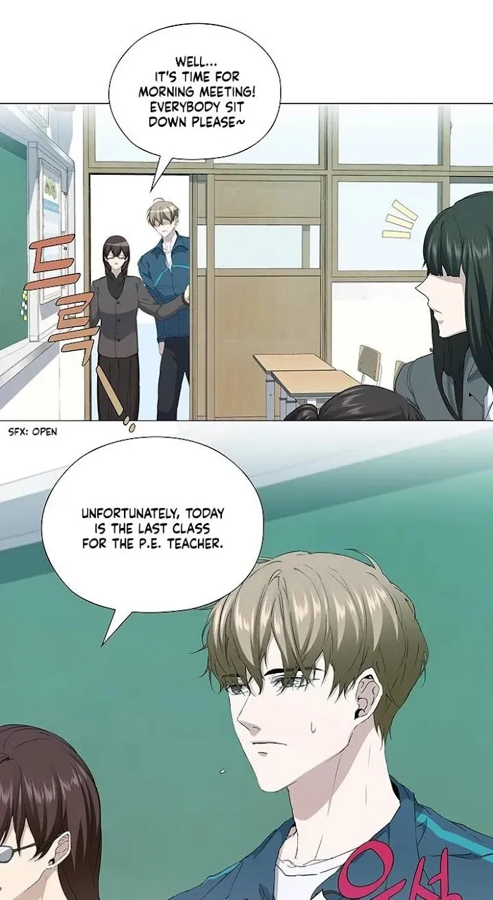Read Stakeout chapter 24 image 2 on Lezhin