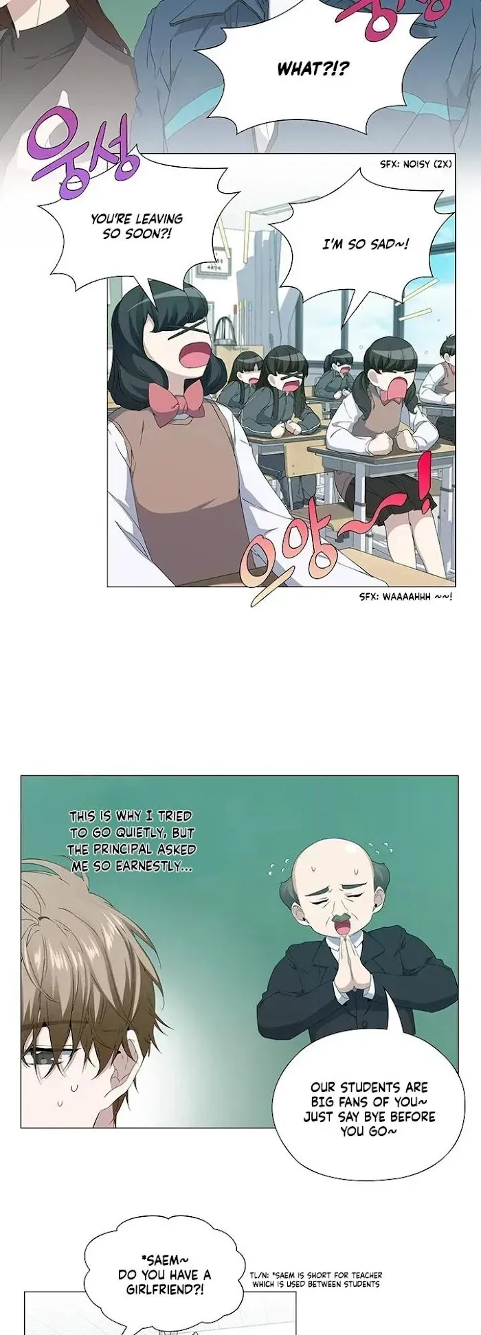 Read Stakeout chapter 24 image 3 on Lezhin