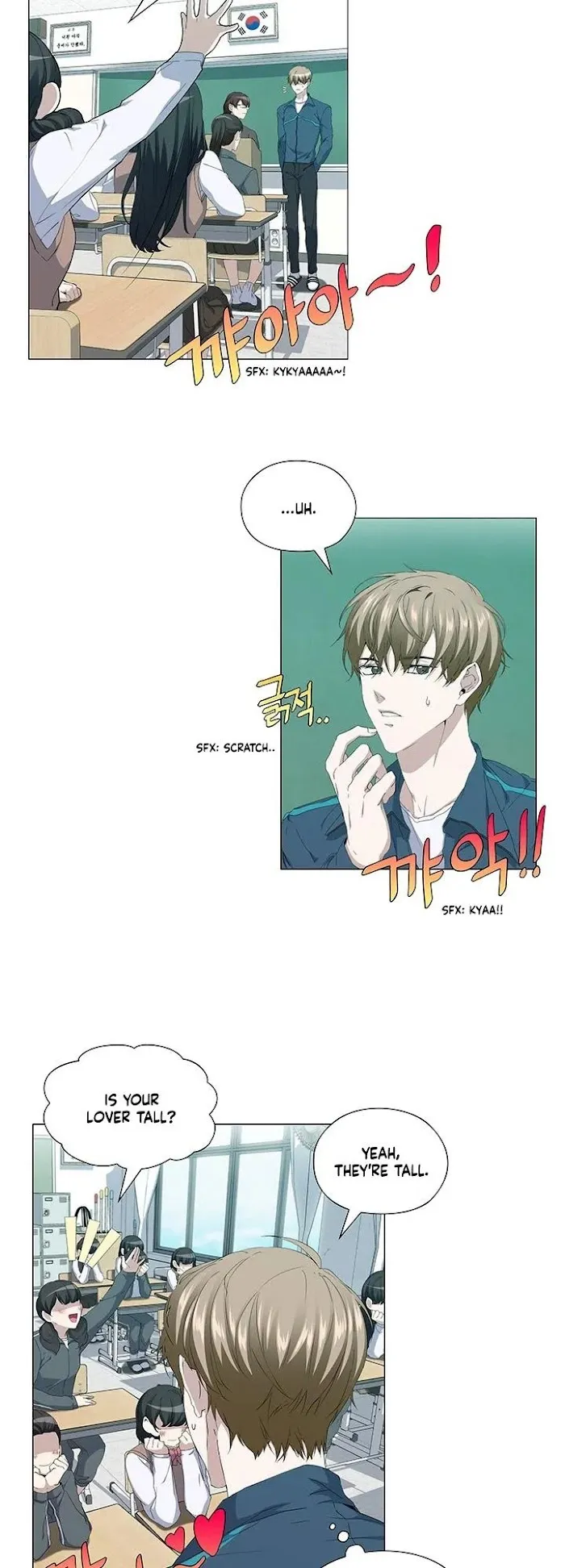 Read Stakeout chapter 24 image 4 on Lezhin