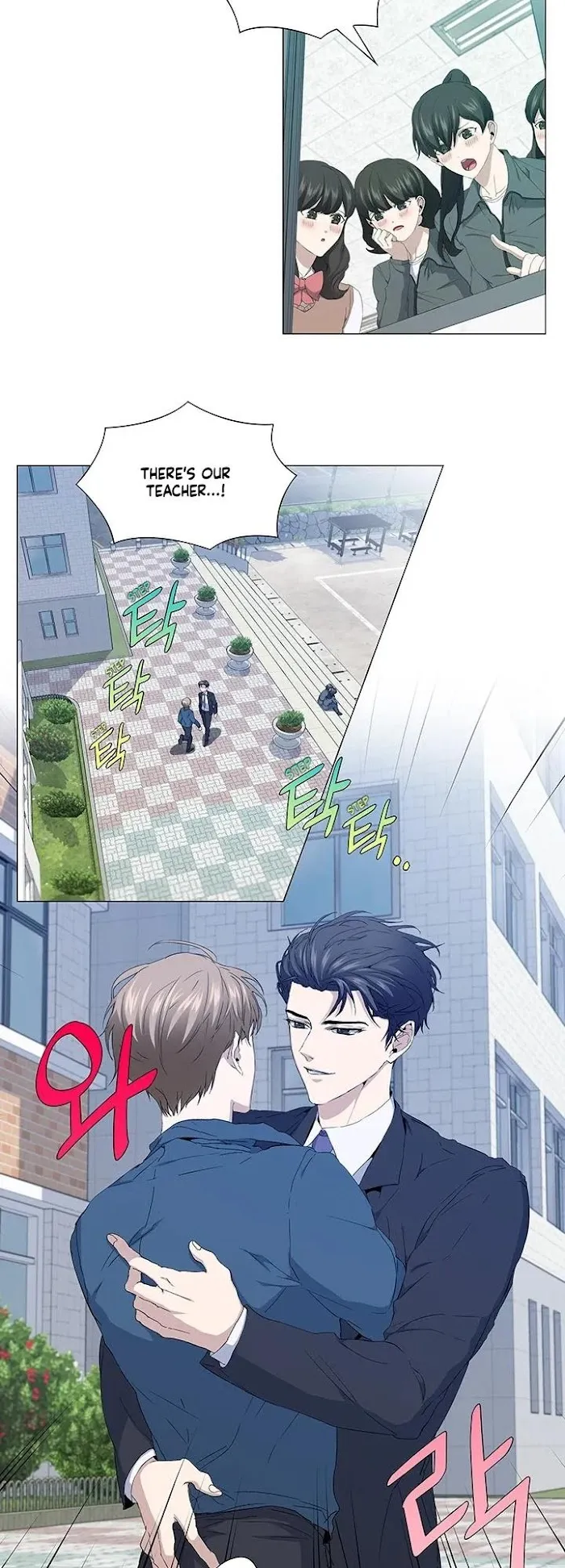 Read Stakeout chapter 24 image 9 on Lezhin