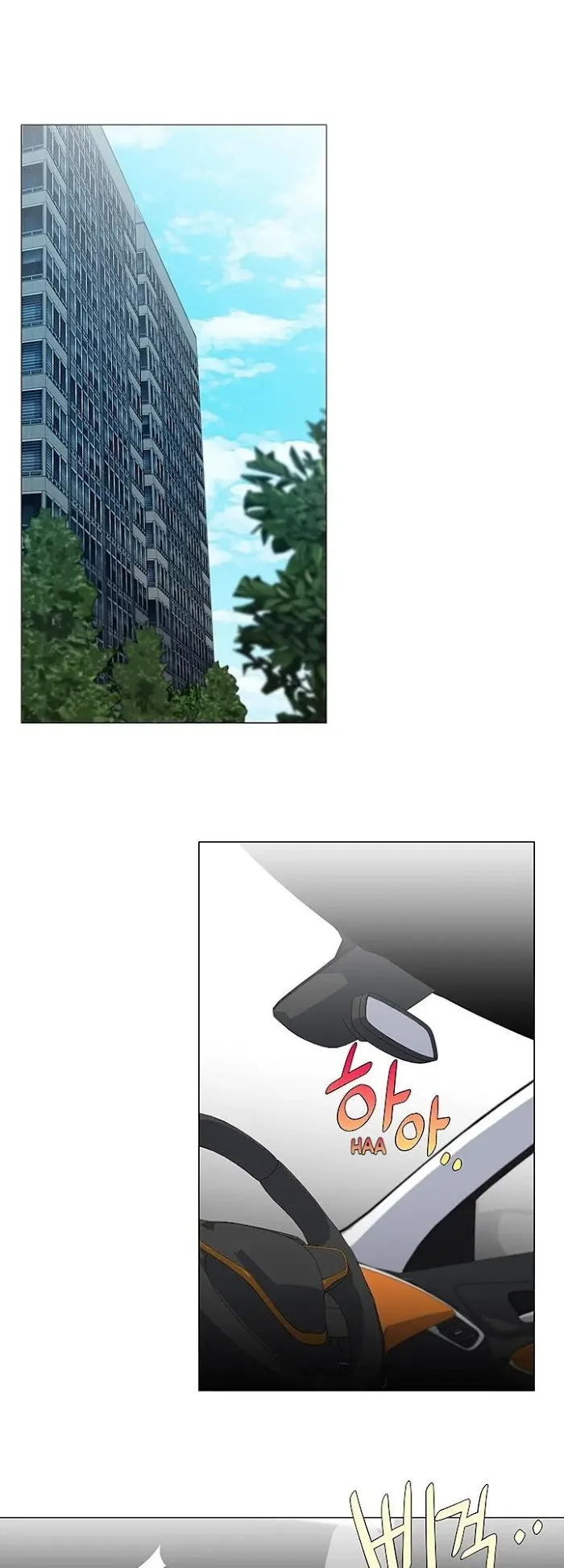 Read Stakeout chapter 25 image 1 on Lezhin