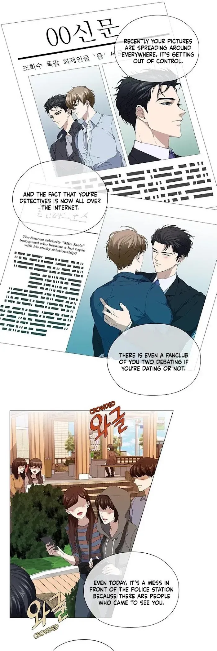 Read Stakeout chapter 25 image 10 on Lezhin