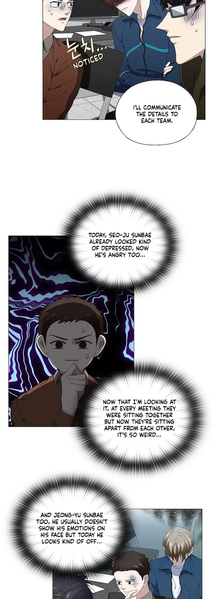 Read Stakeout chapter 25 image 16 on Lezhin