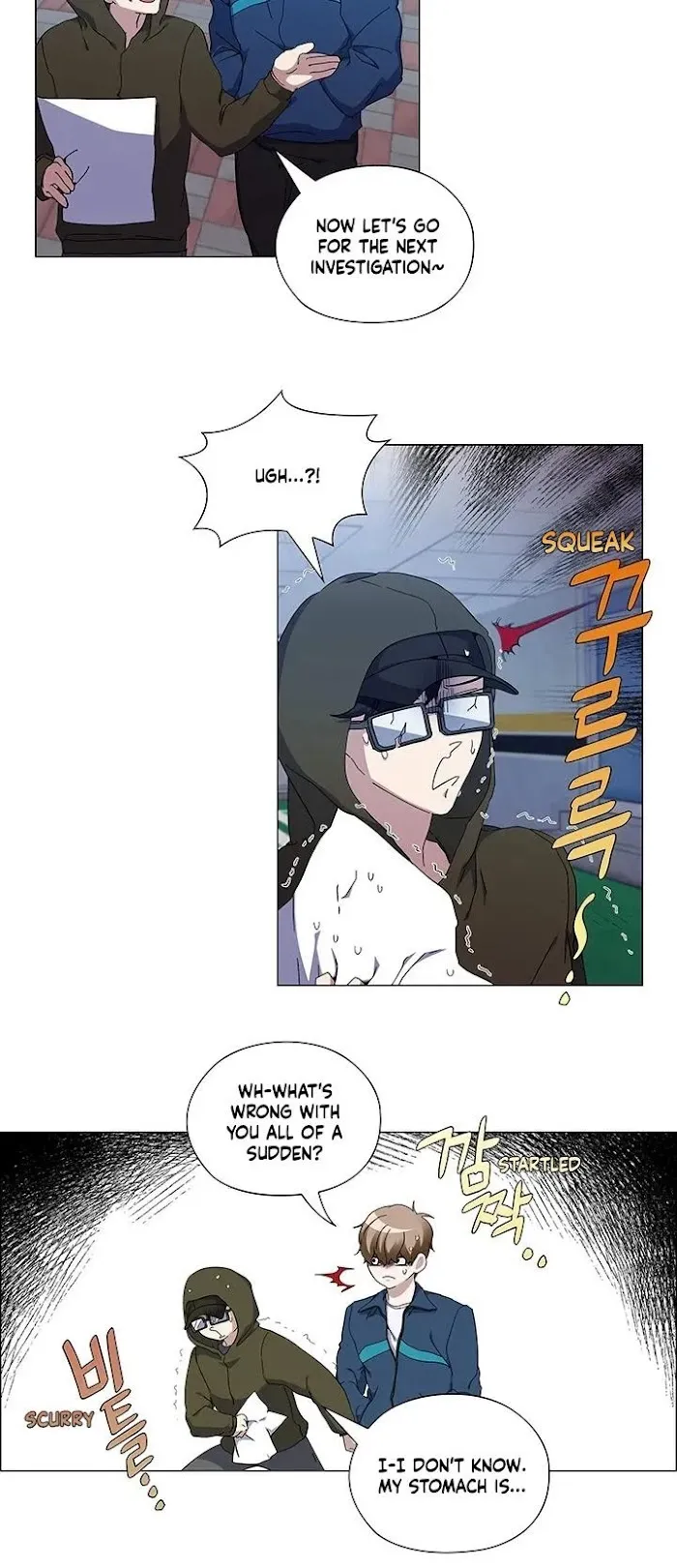 Read Stakeout chapter 25 image 19 on Lezhin