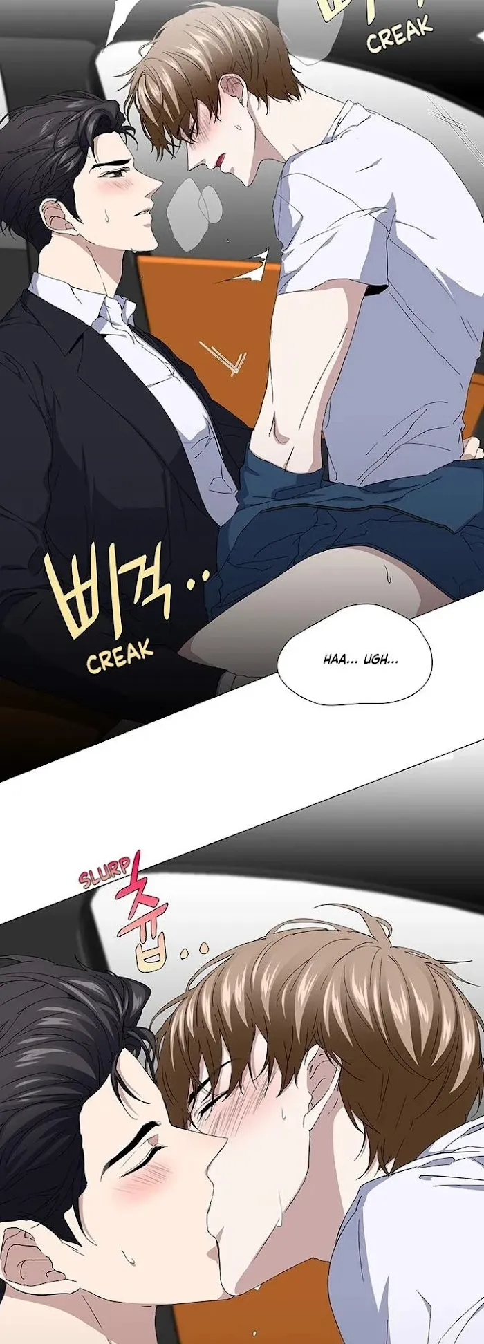 Read Stakeout chapter 25 image 2 on Lezhin