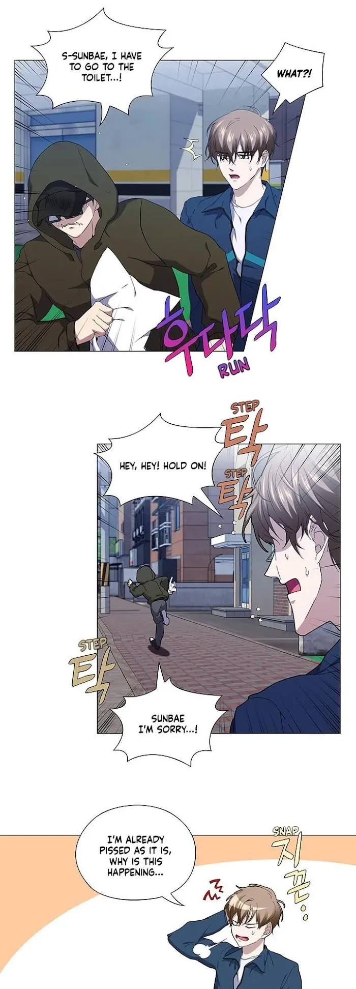 Read Stakeout chapter 25 image 20 on Lezhin
