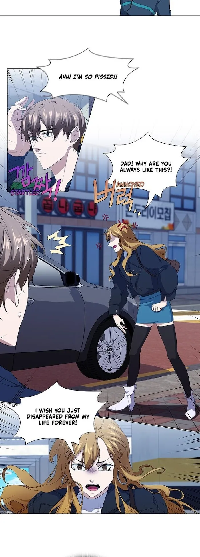 Read Stakeout chapter 25 image 21 on Lezhin