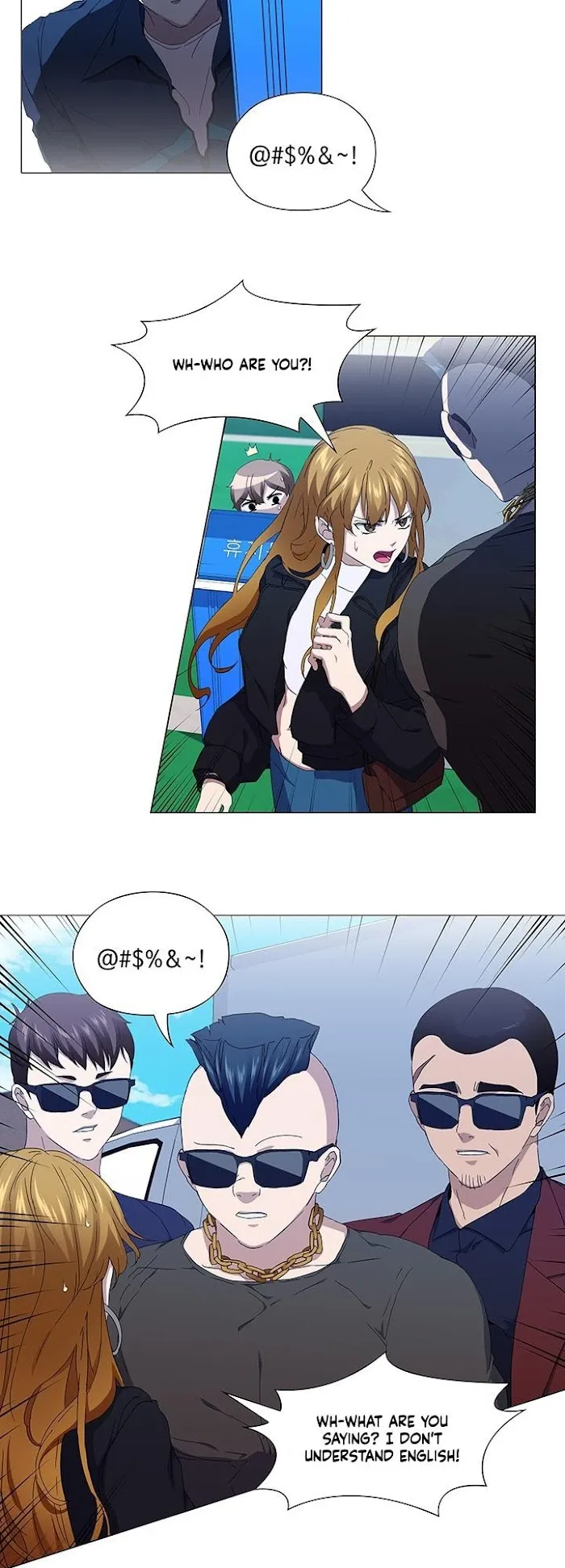 Read Stakeout chapter 25 image 26 on Lezhin