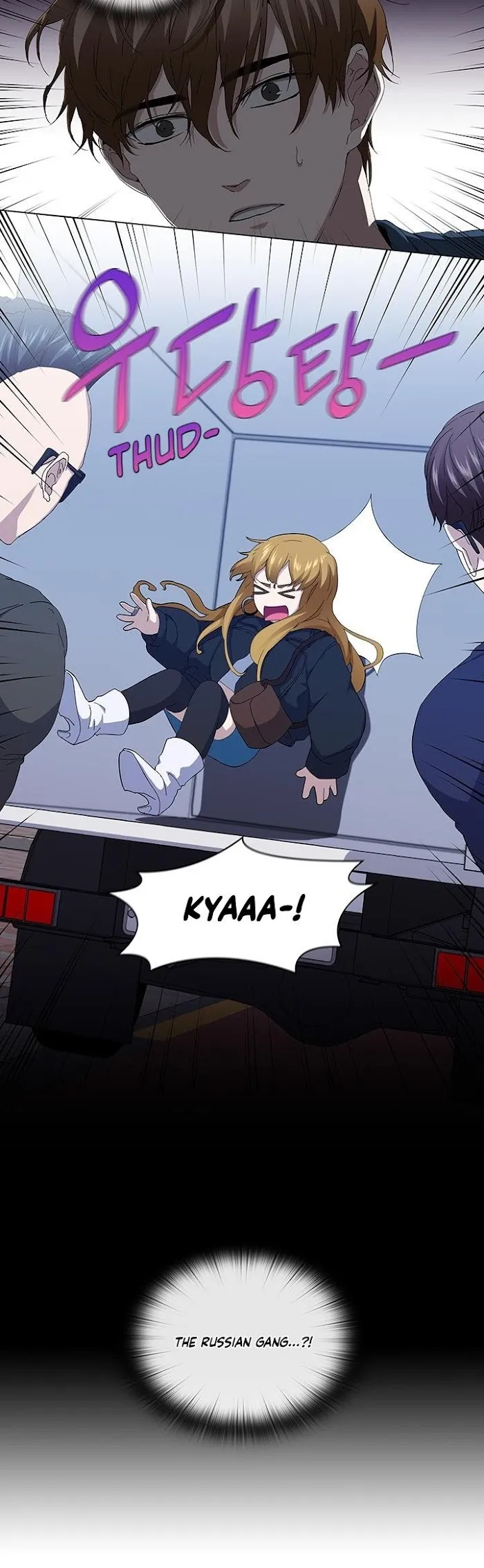 Read Stakeout chapter 25 image 28 on Lezhin