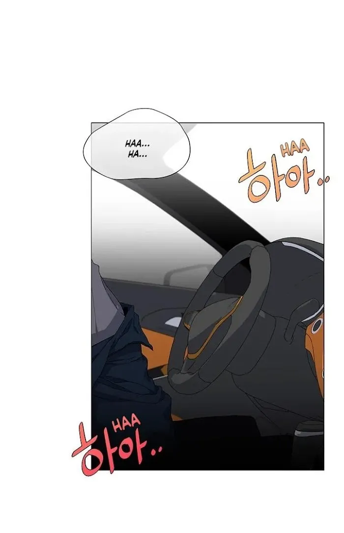 Read Stakeout chapter 25 image 5 on Lezhin
