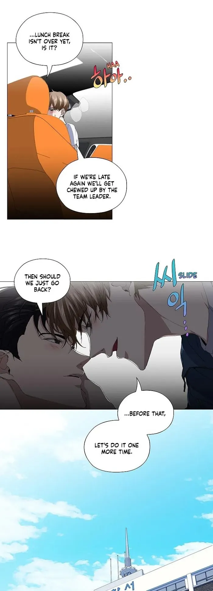Read Stakeout chapter 25 image 6 on Lezhin