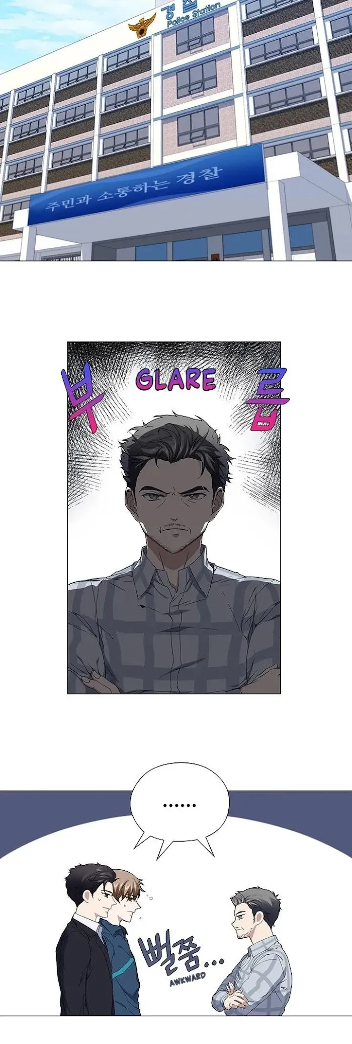 Read Stakeout chapter 25 image 7 on Lezhin