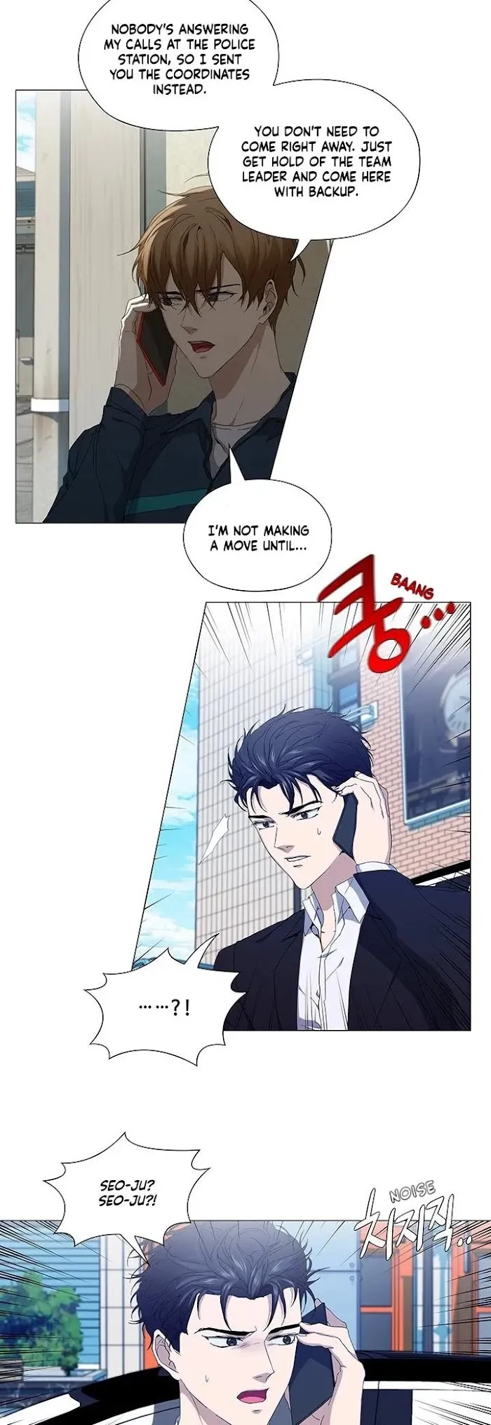 Read Stakeout chapter 26 image 14 on Lezhin