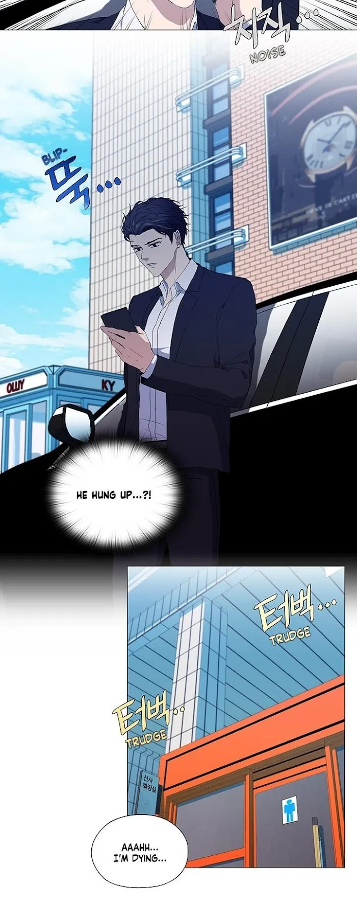 Read Stakeout chapter 26 image 15 on Lezhin