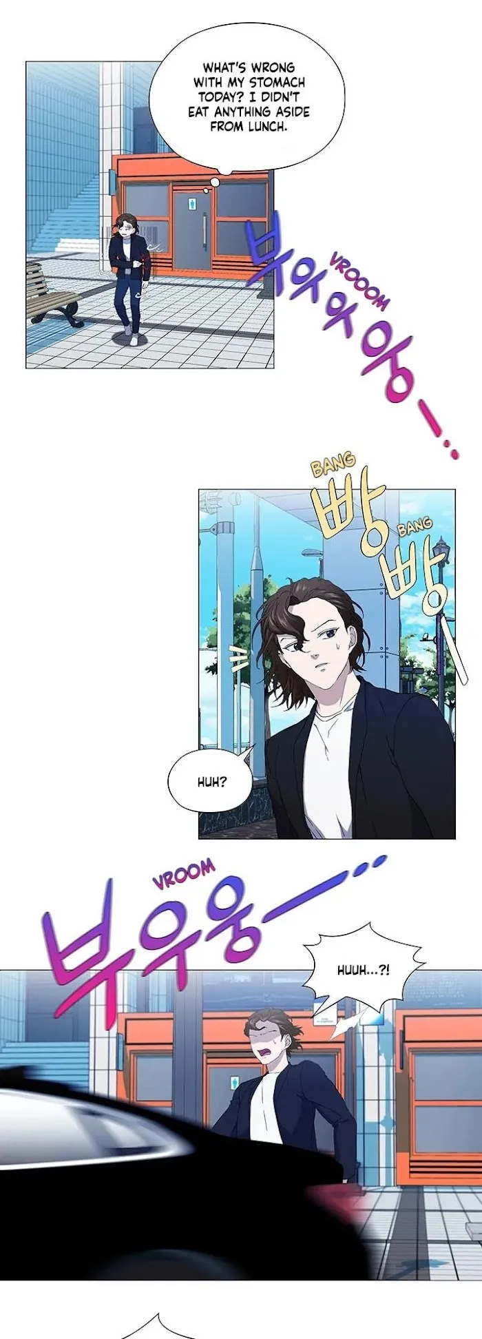 Read Stakeout chapter 26 image 16 on Lezhin