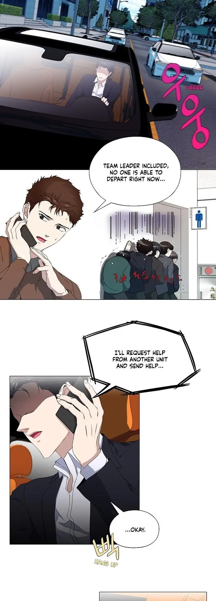 Read Stakeout chapter 26 image 18 on Lezhin