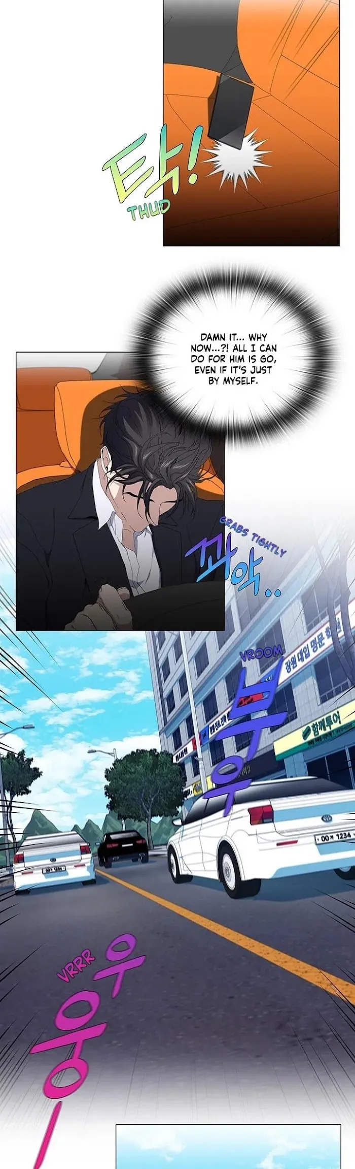 Read Stakeout chapter 26 image 19 on Lezhin