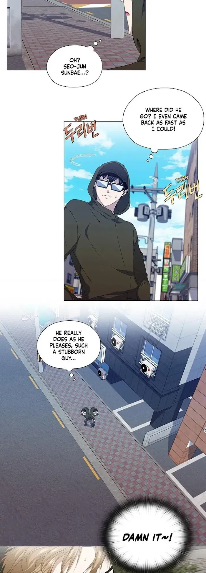 Read Stakeout chapter 26 image 2 on Lezhin
