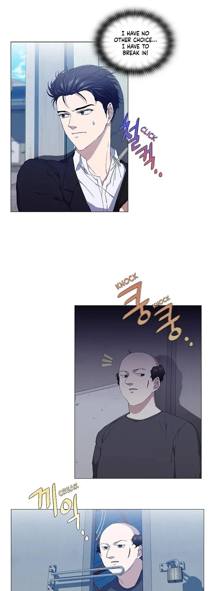 Read Stakeout chapter 26 image 21 on Lezhin