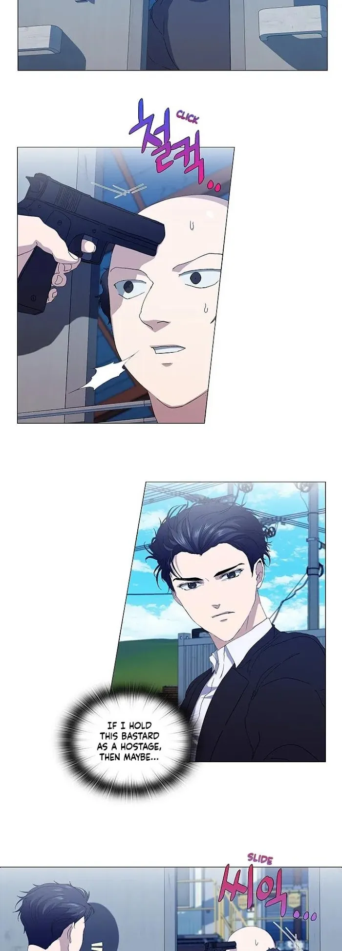Read Stakeout chapter 26 image 22 on Lezhin
