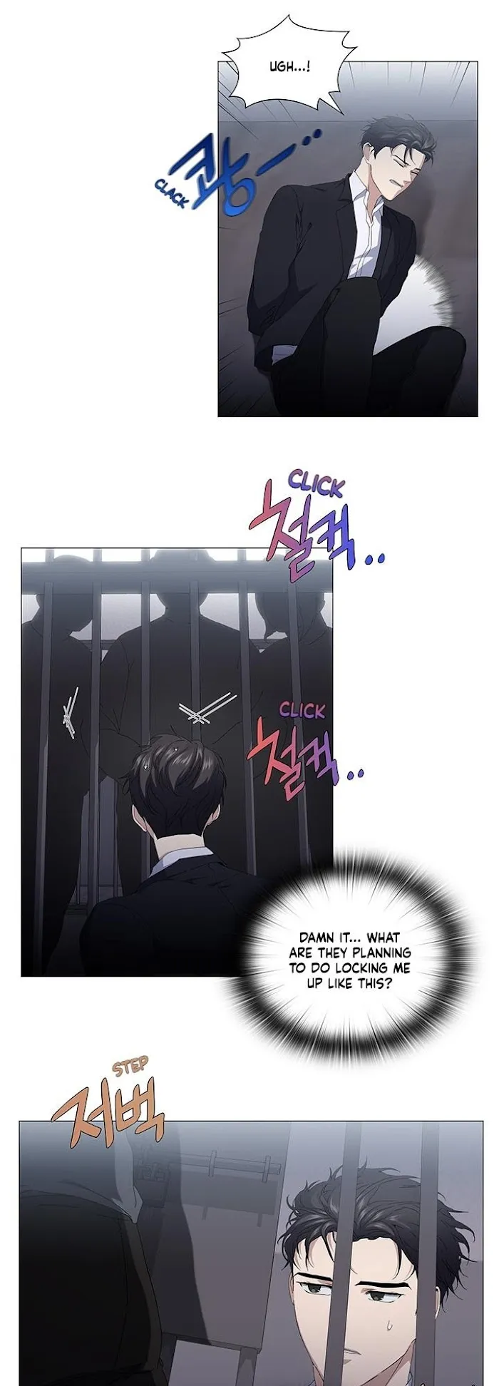 Read Stakeout chapter 26 image 26 on Lezhin
