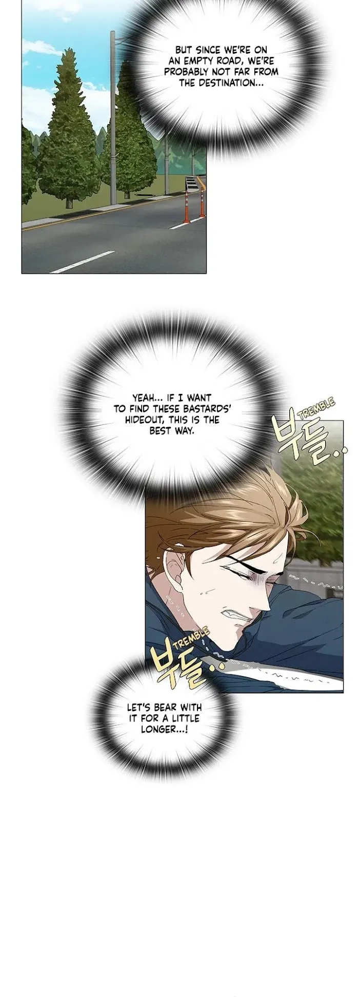 Read Stakeout chapter 26 image 4 on Lezhin