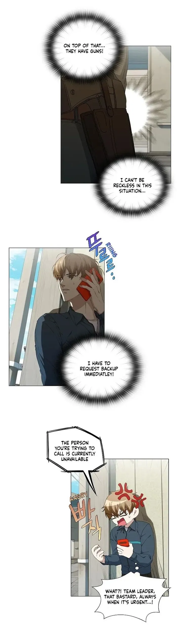 Read Stakeout chapter 26 image 8 on Lezhin