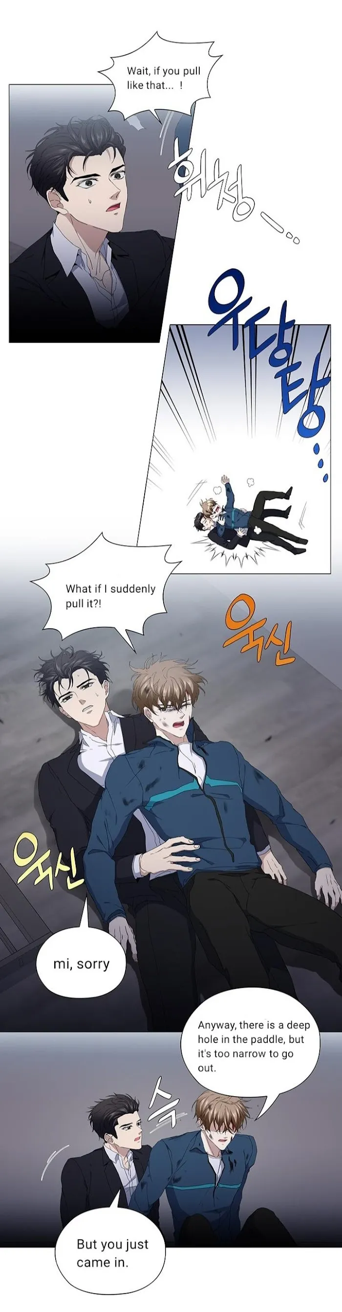 Read Stakeout chapter 27 image 13 on Lezhin
