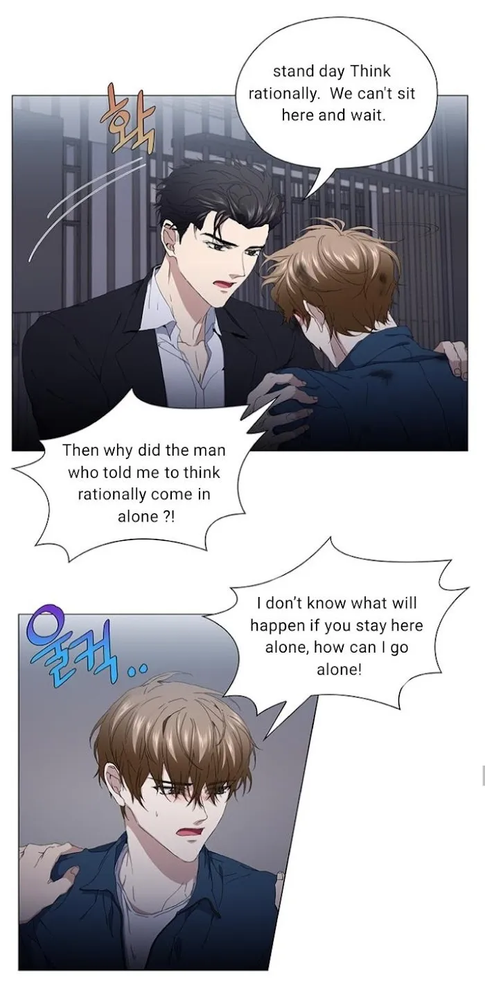 Read Stakeout chapter 27 image 17 on Lezhin