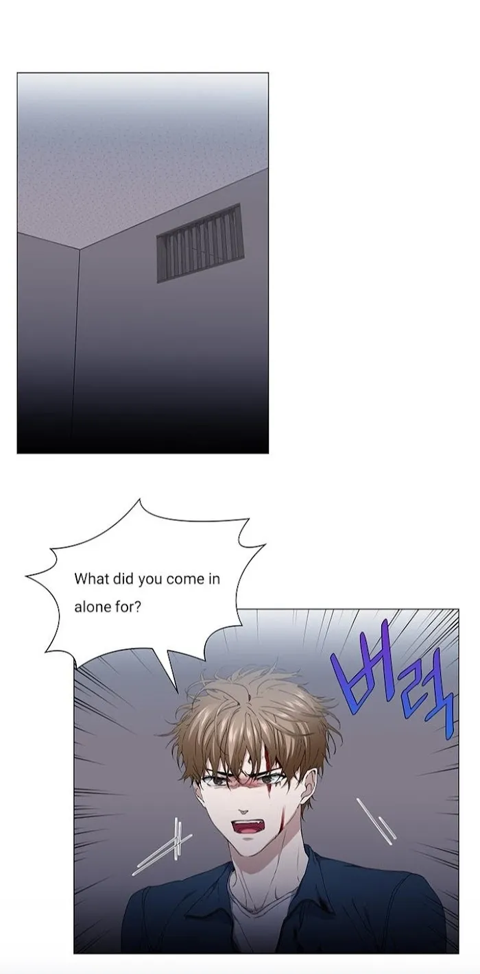 Read Stakeout chapter 27 image 2 on Lezhin