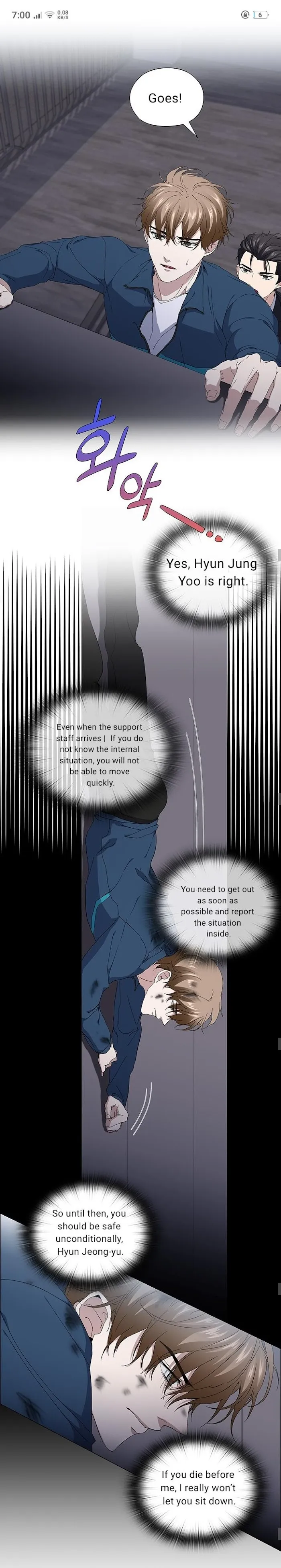 Read Stakeout chapter 27 image 22 on Lezhin