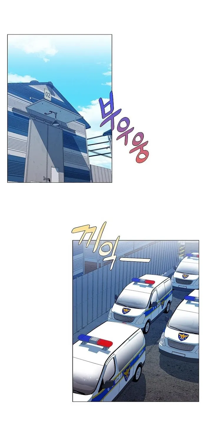 Read Stakeout chapter 27 image 24 on Lezhin