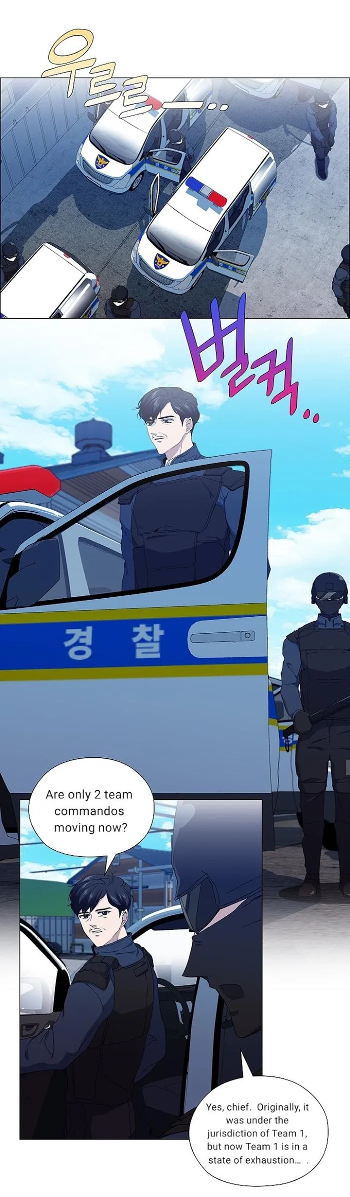 Read Stakeout chapter 27 image 25 on Lezhin