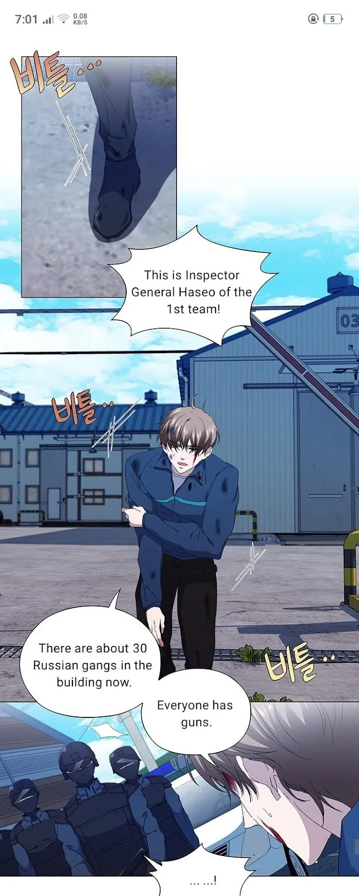 Read Stakeout chapter 27 image 29 on Lezhin