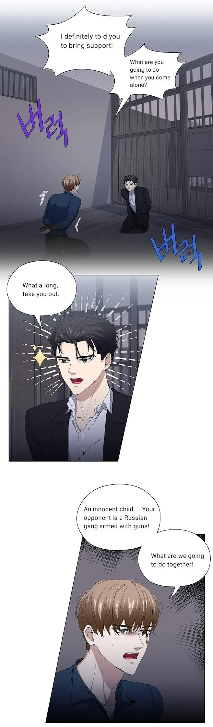 Read Stakeout chapter 27 image 3 on Lezhin