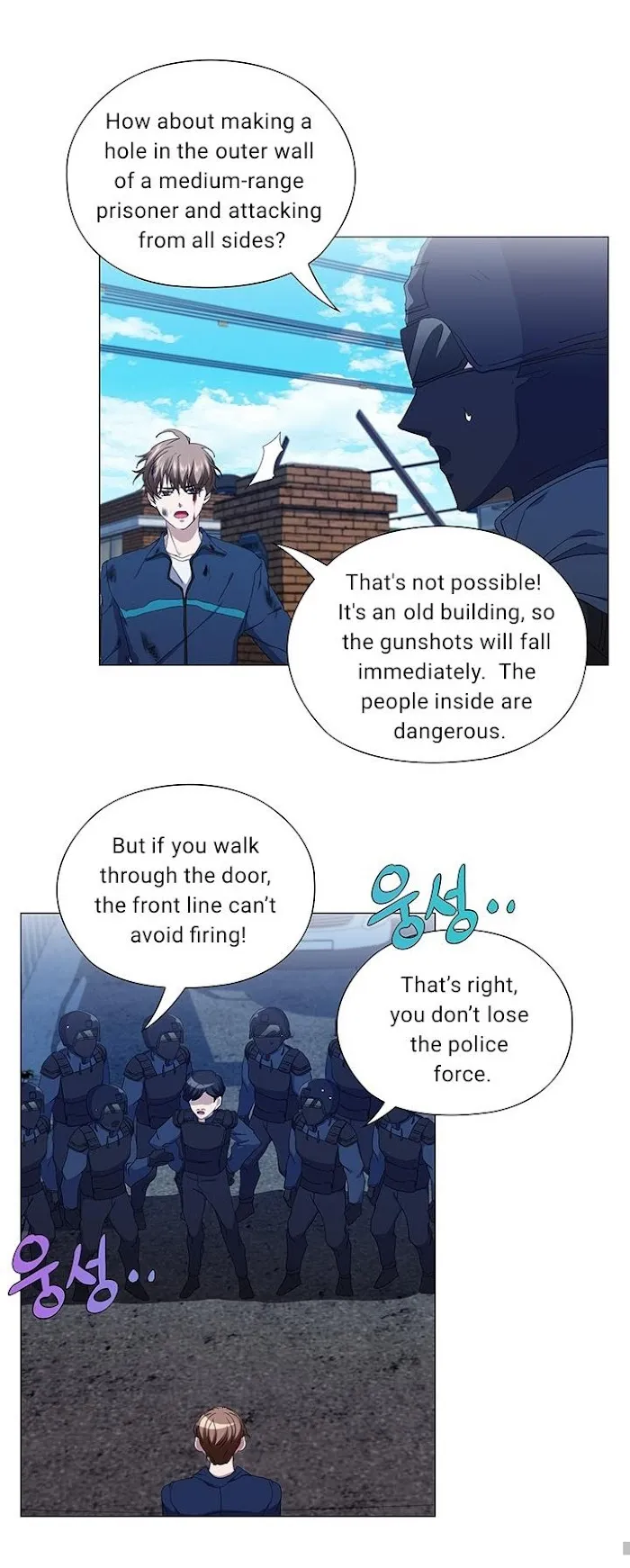 Read Stakeout chapter 27 image 31 on Lezhin