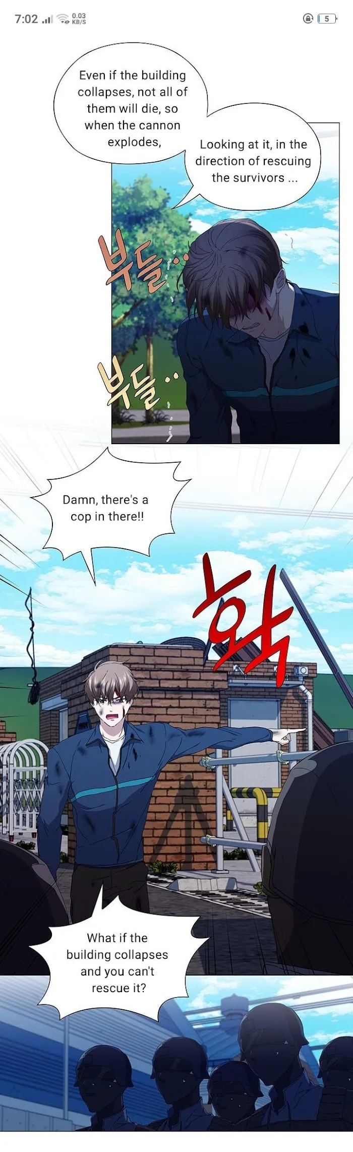 Read Stakeout chapter 27 image 32 on Lezhin