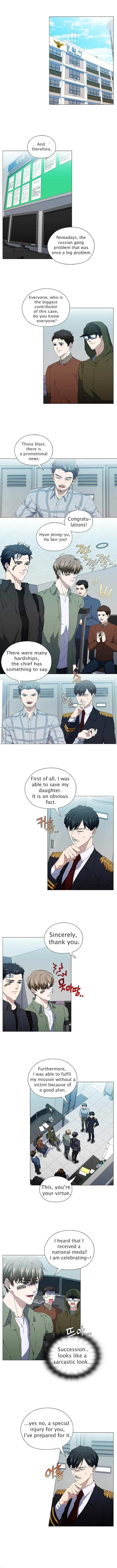 Read Stakeout chapter 29 image 2 on Lezhin