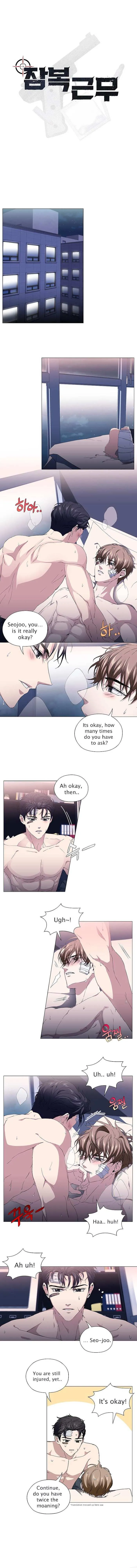 Read Stakeout chapter 29 image 4 on Lezhin