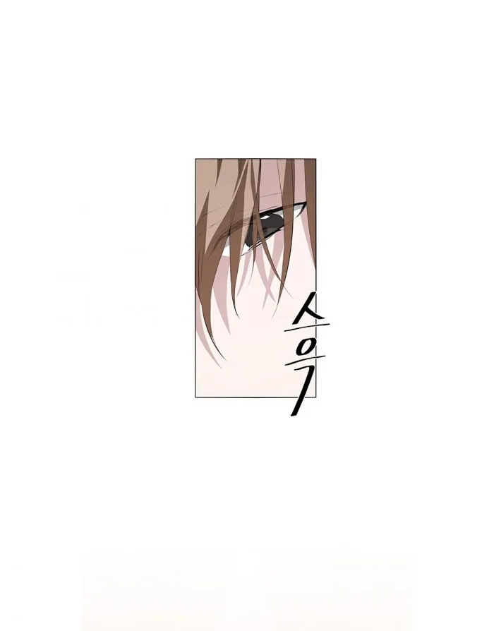 Read Stakeout chapter 3.1 image 4 on Lezhin