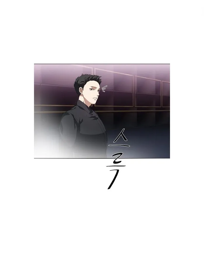 Read Stakeout chapter 3 image 1 on Lezhin