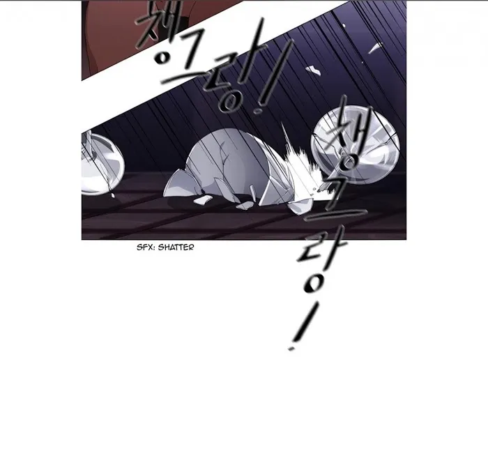 Read Stakeout chapter 3 image 13 on Lezhin