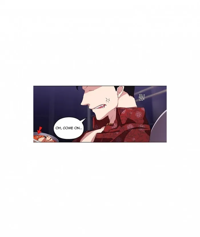 Read Stakeout chapter 3 image 15 on Lezhin