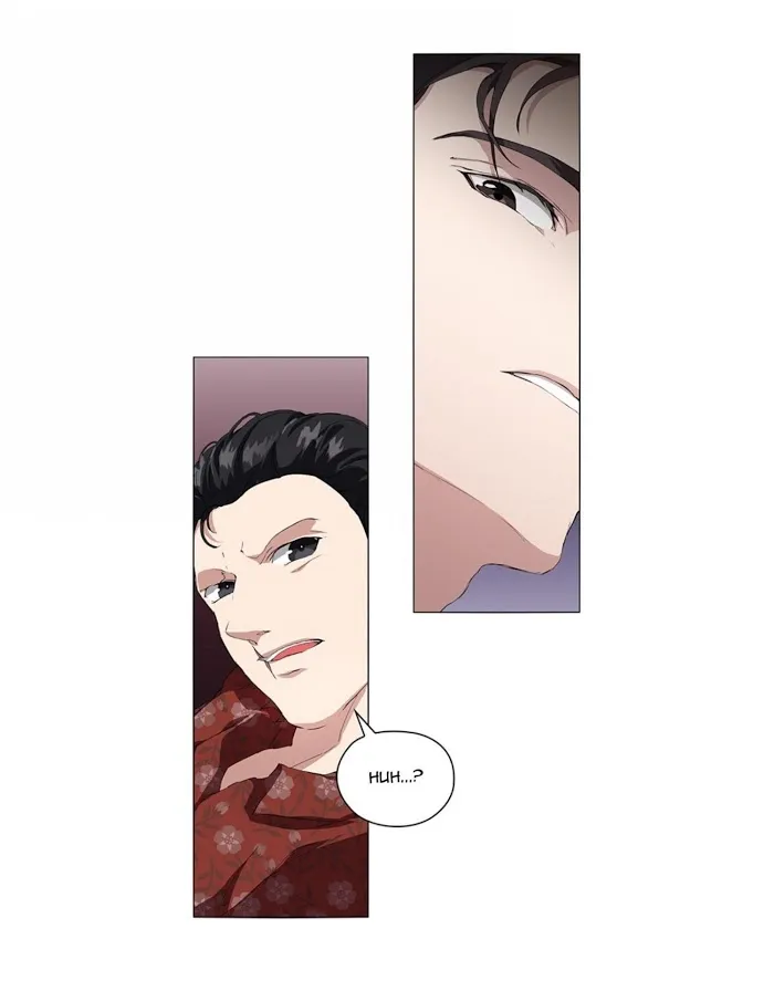 Read Stakeout chapter 3 image 17 on Lezhin